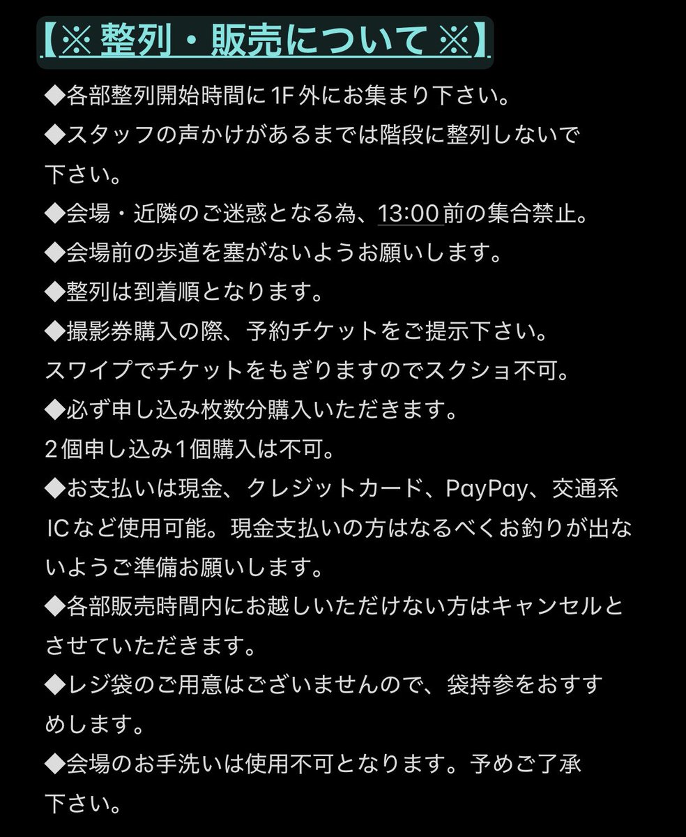 0.1gの誤算 物販情報【公式】 (@0153_staff) / Posts / X