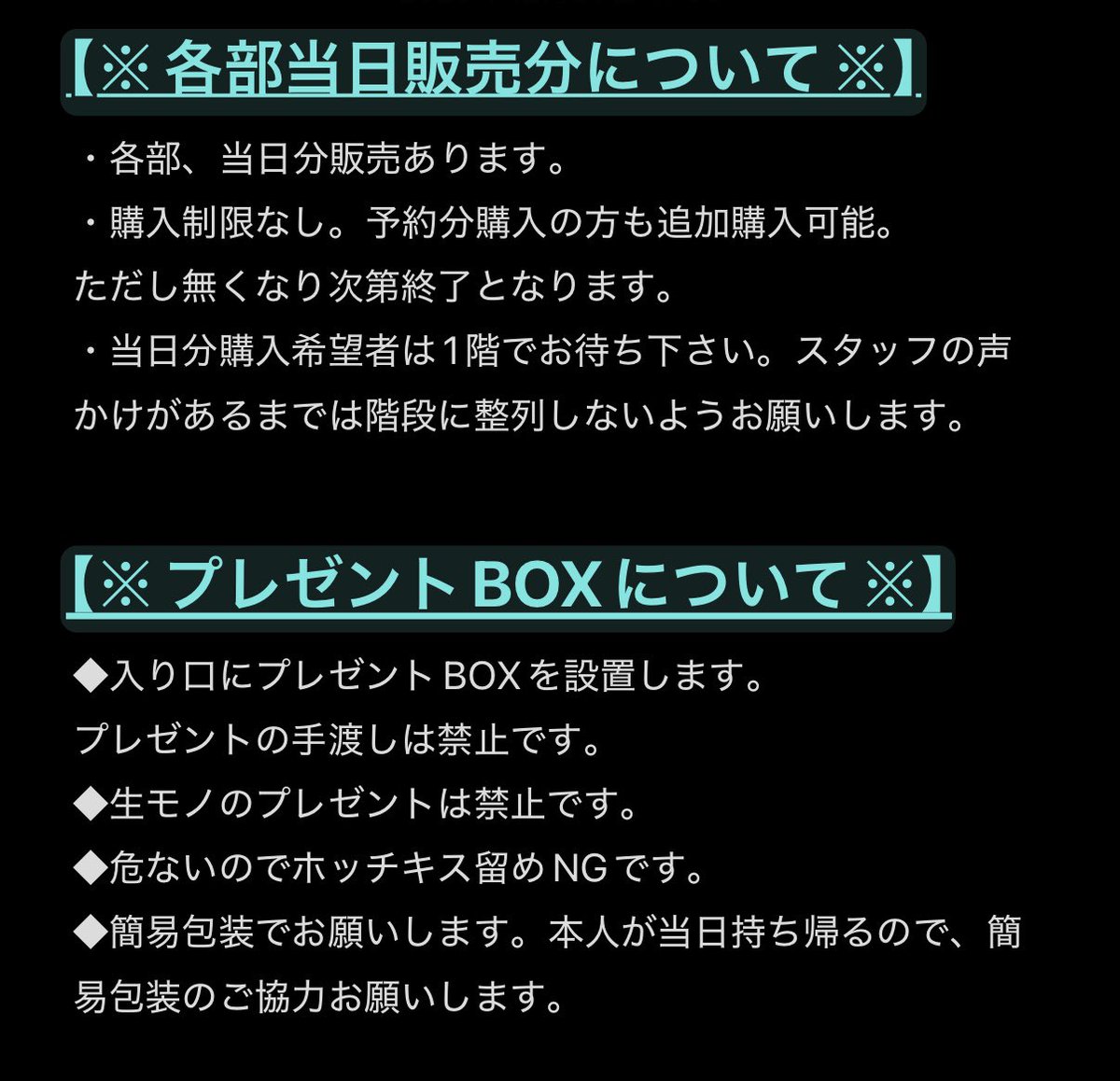 0.1gの誤算 物販情報【公式】 (@0153_staff) / Posts / X