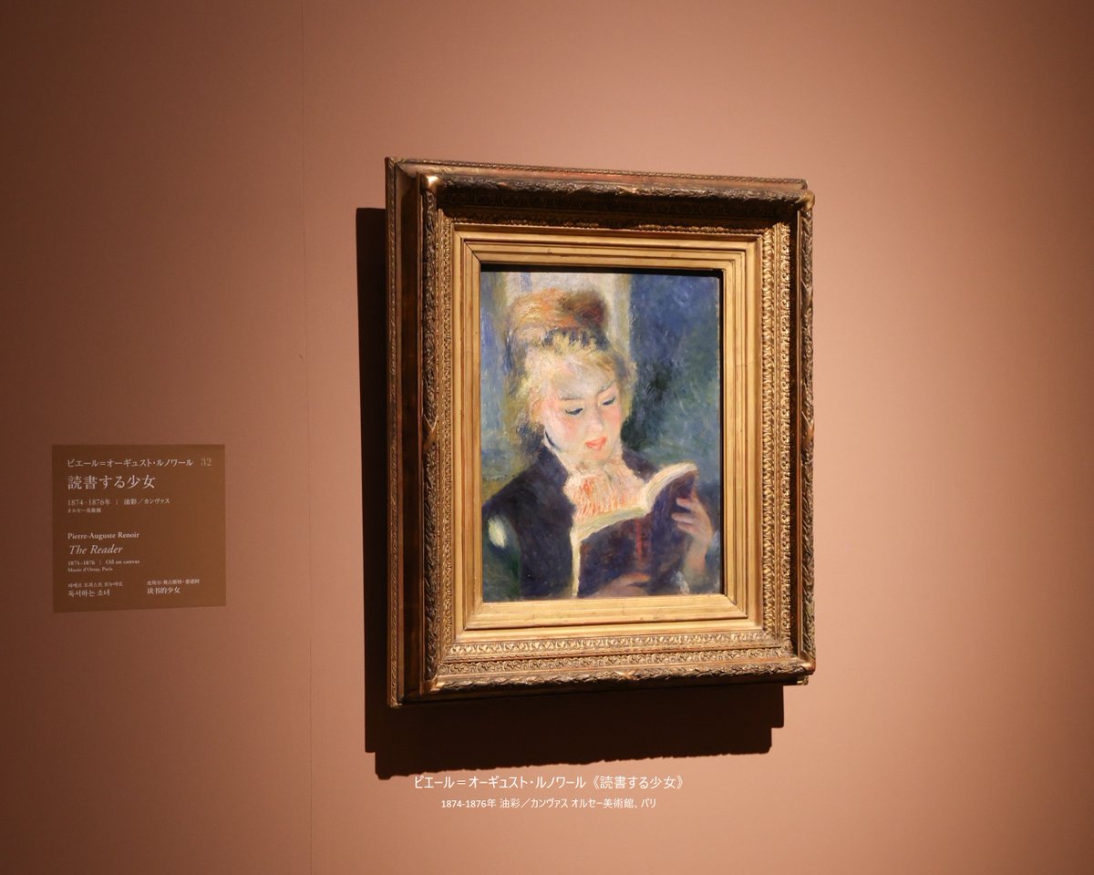 オルセー美術館所蔵 印象派―室内をめぐる物語 (@orsay2025) / Posts / X