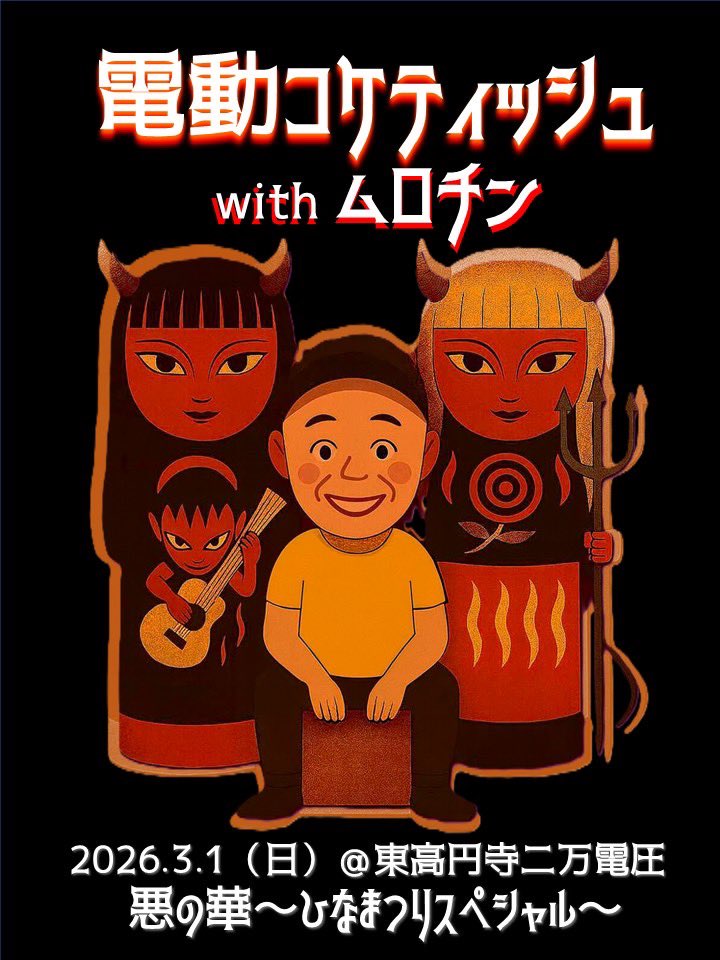 よろしくお願いします🌹