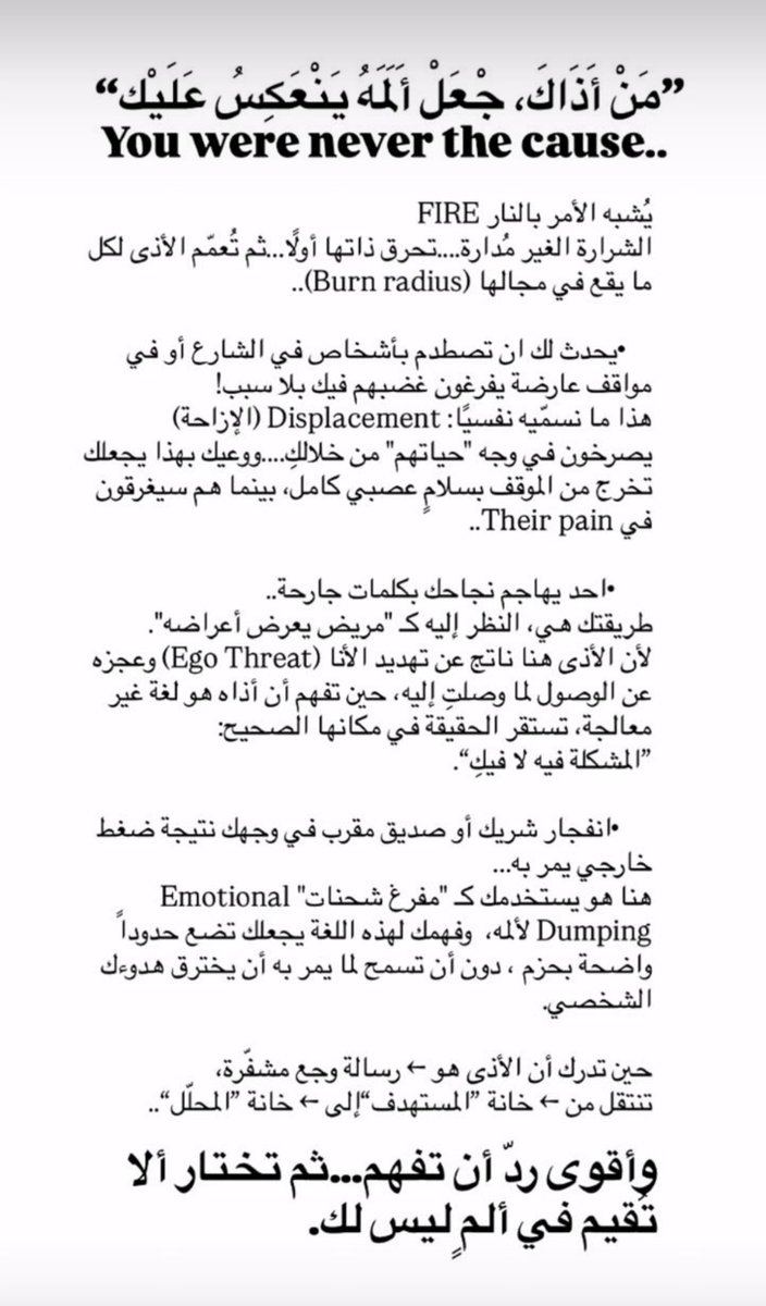 Huda_AlEdaili's tweet photo. 🌟 https://t.co/JjgpkYZsdZ