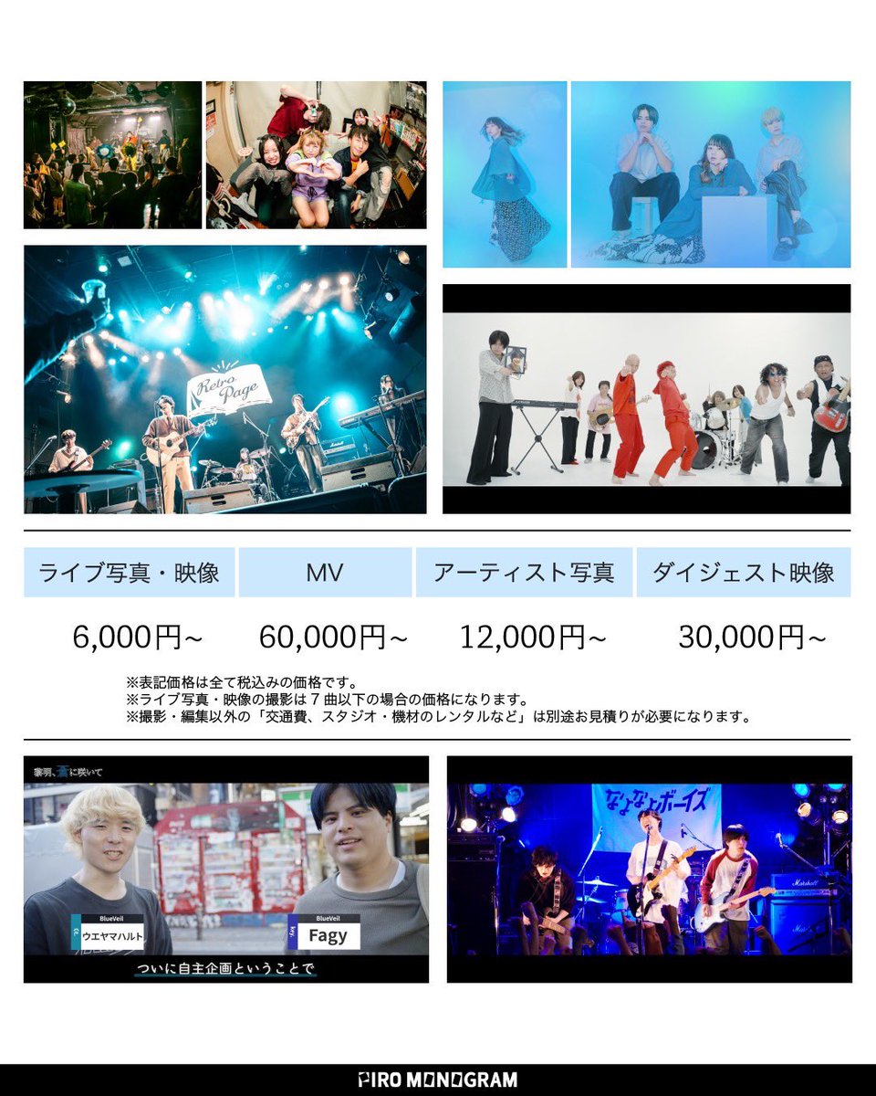 岩田 尭大(ぴろ) tweet media