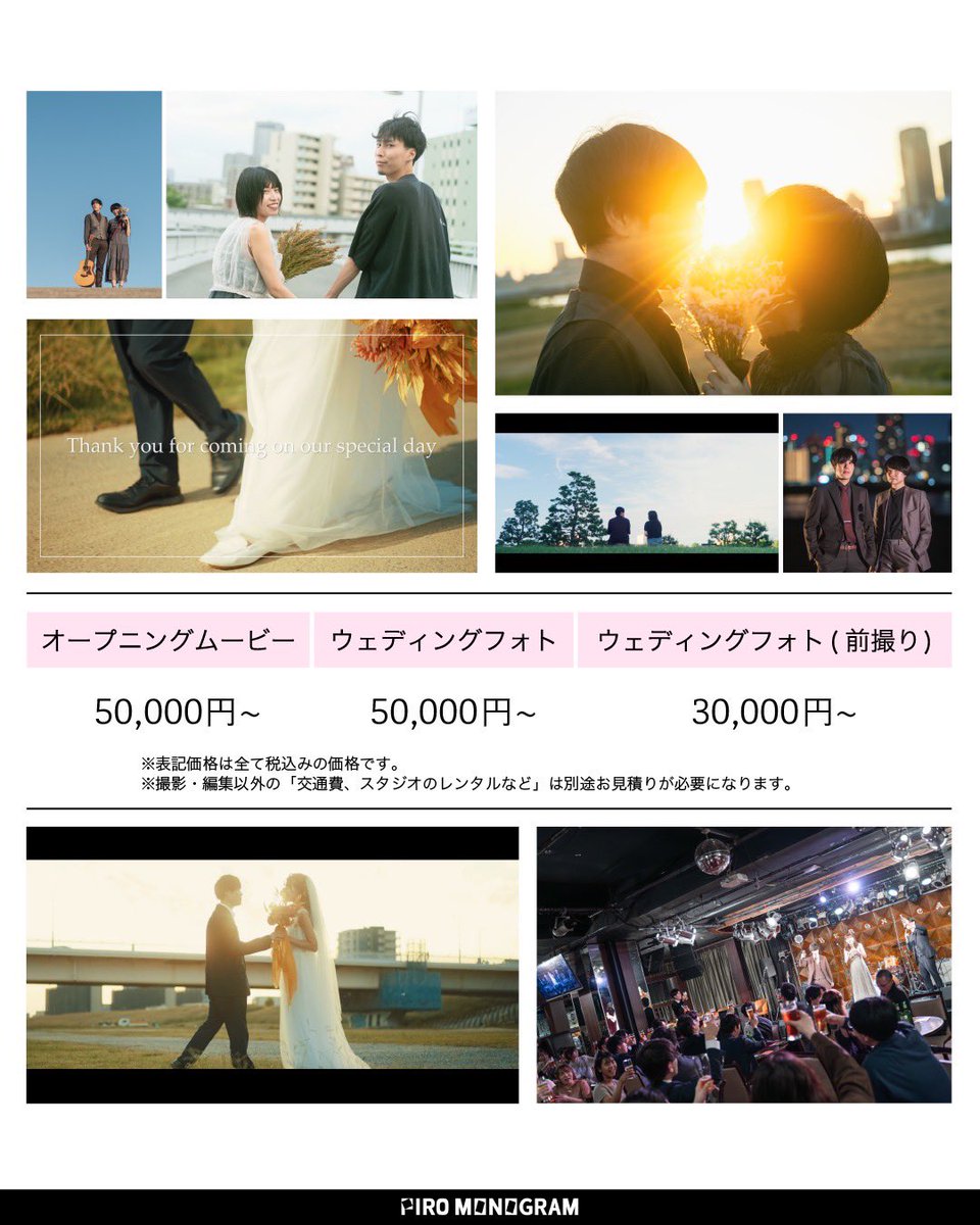 岩田 尭大(ぴろ) tweet media