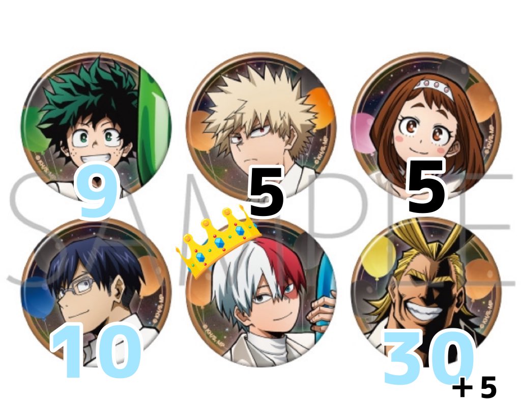 交換/譲渡》僕のヒーローアカデミア ヒロアカ 10周年スタートダッシュ