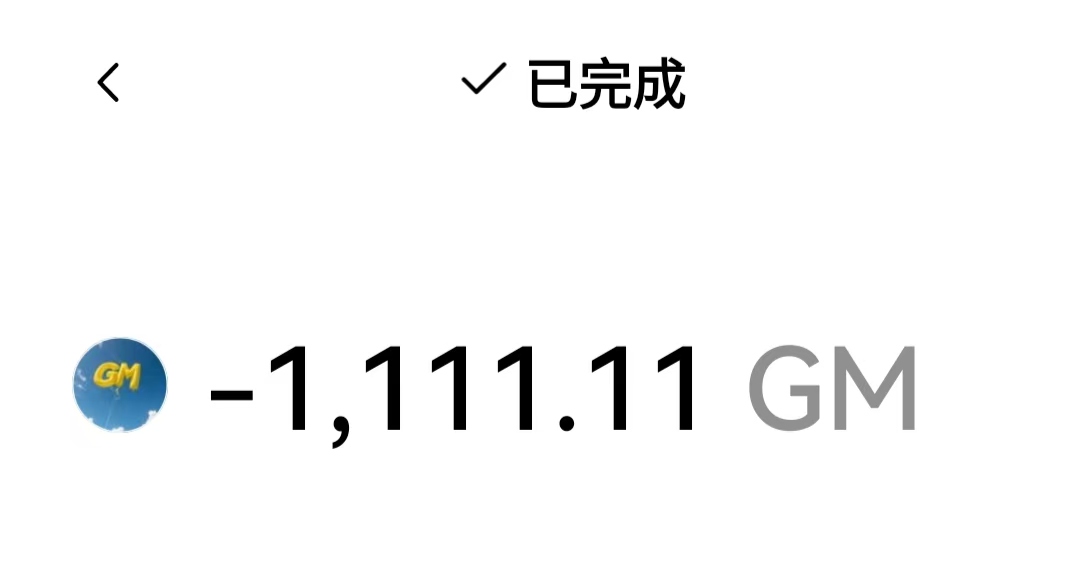 Cryptoissocool's tweet photo. 幸运大中奖：赠送 #GM 币了 
参与条件：关注 + 点赞 + 转发 
评论区留下你们的 BNB地址！ 
任何人都可以赢2次以上，只要多参与 
24小时截止！祝各位好运！#binance📷 https://t.co/Hcza6TP2h0