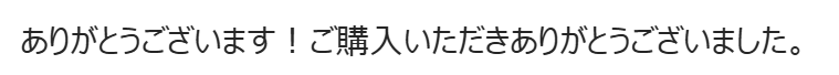 RuruMilkyPorin7's tweet photo. ～　大勝利宣言　～

UOコンビニ勢の皆様！！ゆうしゃるるは...
GT購入に成功いたしました！！
Vプリカで購入できましたので、
そのやり方をこのポストのツリーに
書いていこうと思います。

※必ず買えることを保証するものではありません。

#ウルティマオンライン https://t.co/mUmAnXNHen