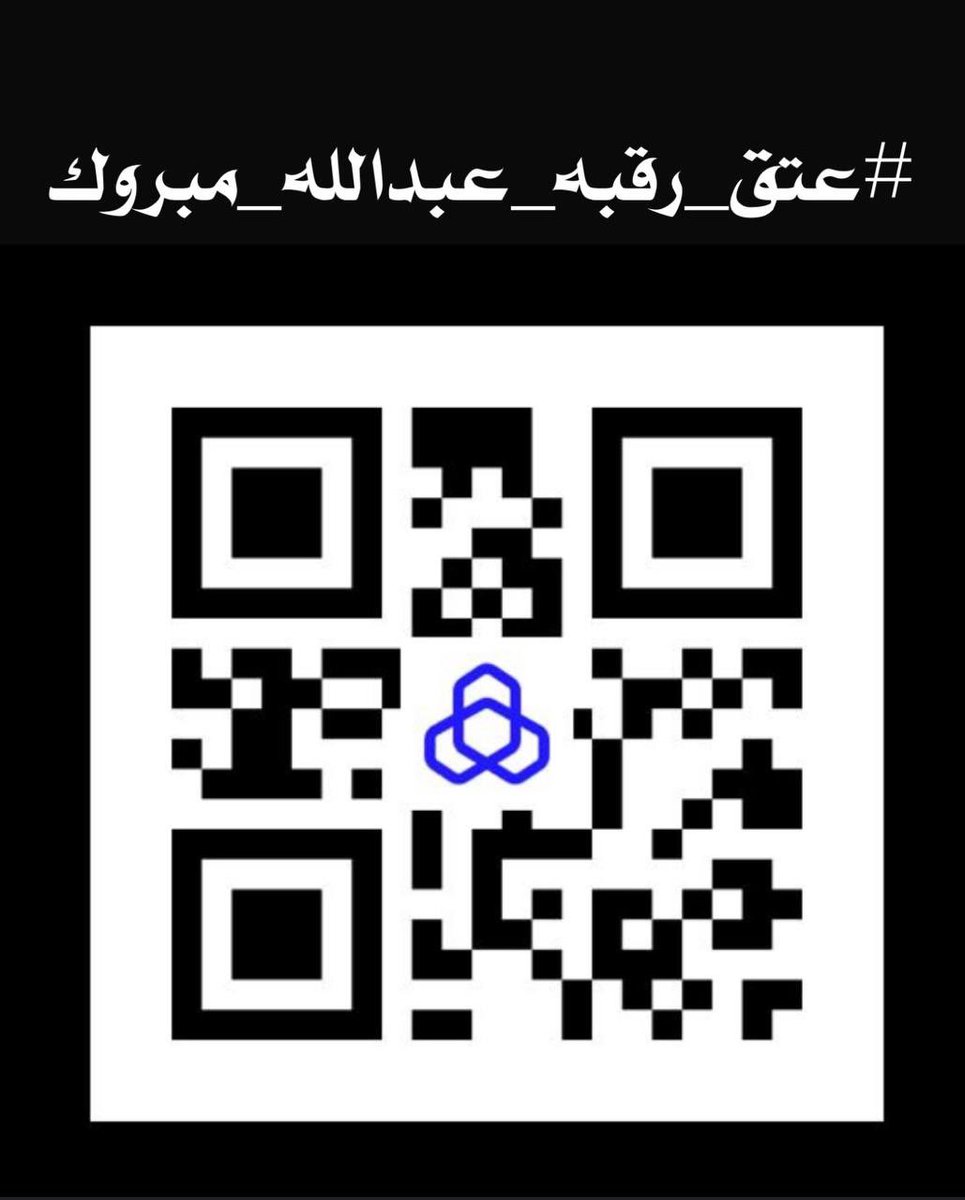 fz3t5air's tweet photo. بعض القلوب لم تكبر… لأنها توقّفت عند لحظة الوداع الأولى.
#عتق_رقبه_عبدالله_مبروك https://t.co/SY2Ybwf0GD