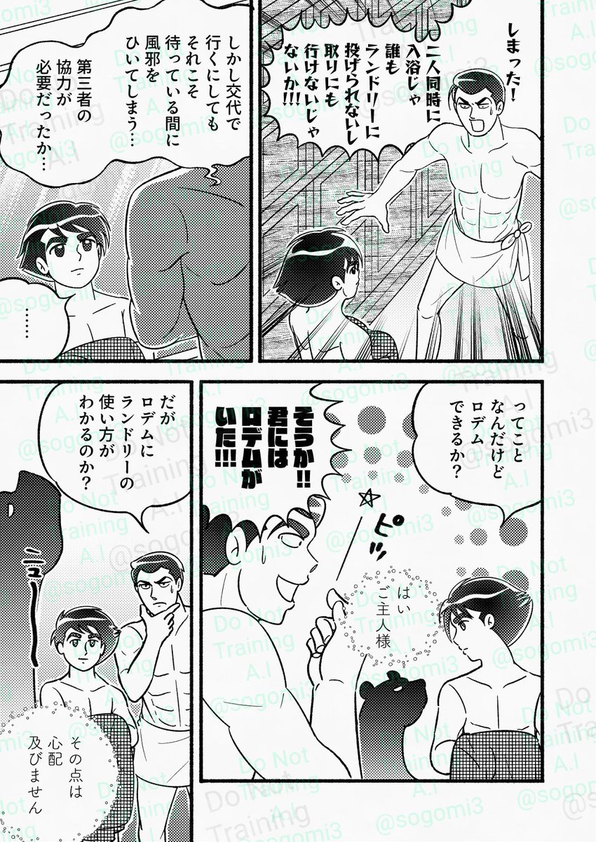 2/3 