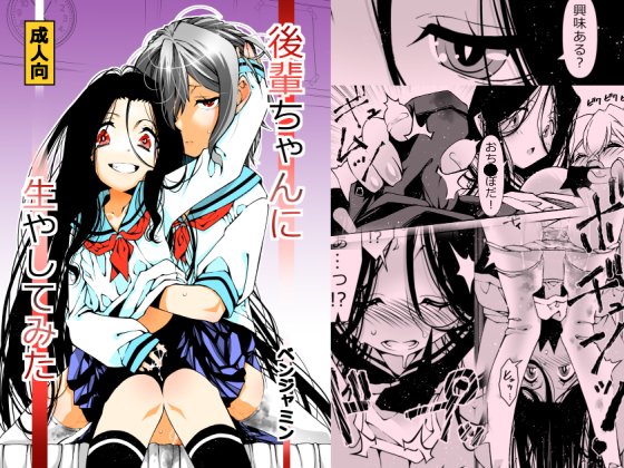 DLsite
同人 https://t.co/6gtmpOwB7Q 
お仕事 https://t.co/1fC3TWfhPE
FANZA
同人 https://t.co/RW5BiA2xVx 
お仕事 https://t.co/UcrZTUU6KG 