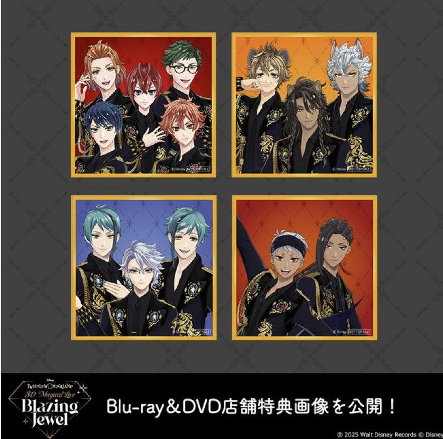 ツイステ【TWST】情報・グッズ_非公式 (@twst_wond) / Posts / X