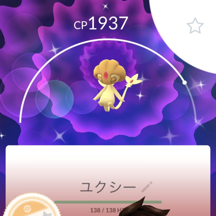 pokeGonsuke74's tweet photo. 野生で見慣れないのがいると思ったらアンタかい！？光ってまたびっくり。
噂だと思ってたら本当に野生で出るんだね。
#ユクシー https://t.co/1B7xwptKGS
