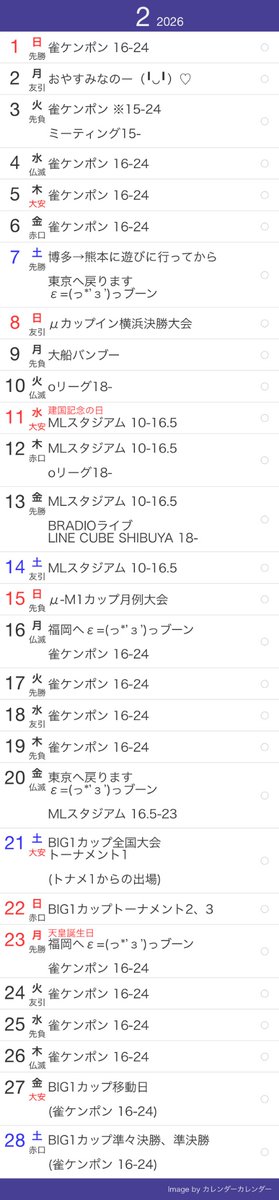 藤原 健 (@Fuji61252661) / Posts / X