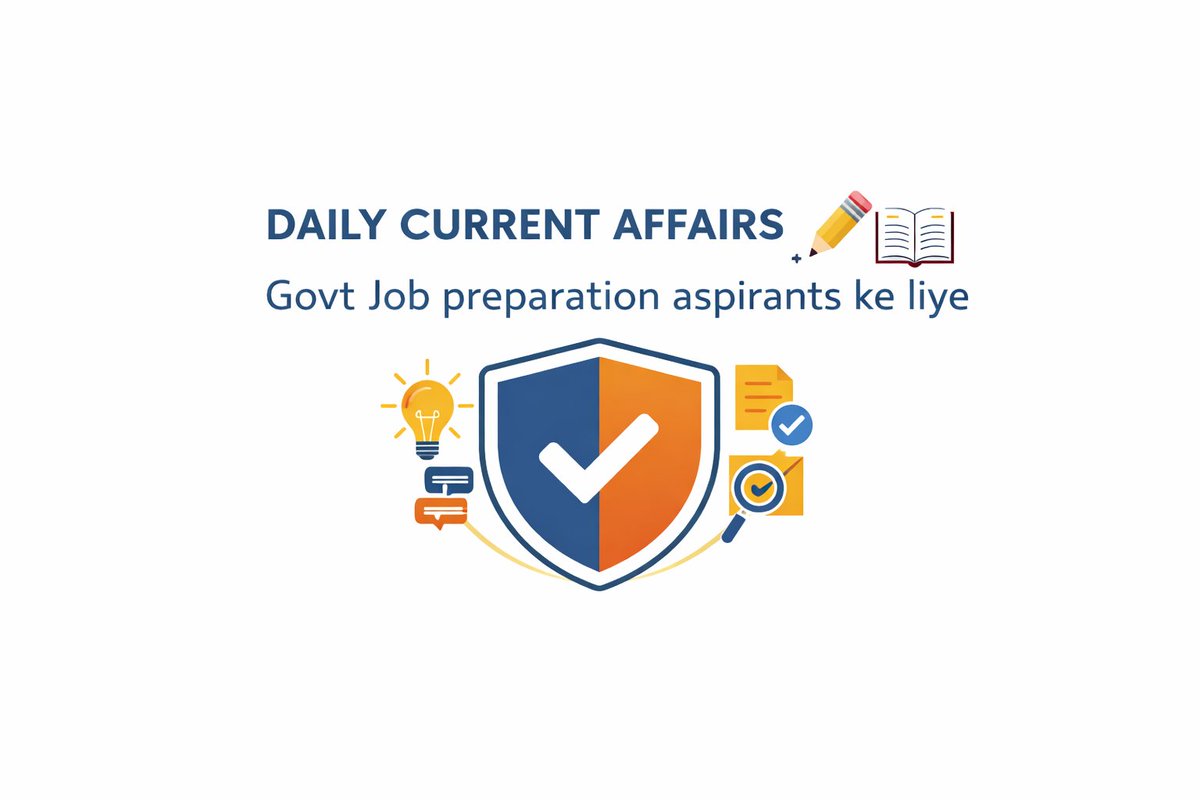 जो रोज़ पढ़े, वही आगे बढ़े 📖✍️
Daily Current Affairs | MCQs | Exam Updates
Govt Job की तैयारी कर रहे हो तो अभी join करो 👇
🔗 t.me/jagdishinspire…

साथी 👉 <a href="/Jagdish499458/">Jagdish</a> 
<a href="/LOKENDRANI68485/">LOKENDRA NITHARWAL</a> 
#currentaffairs