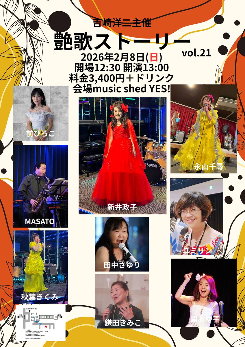 田中さゆり tweet media