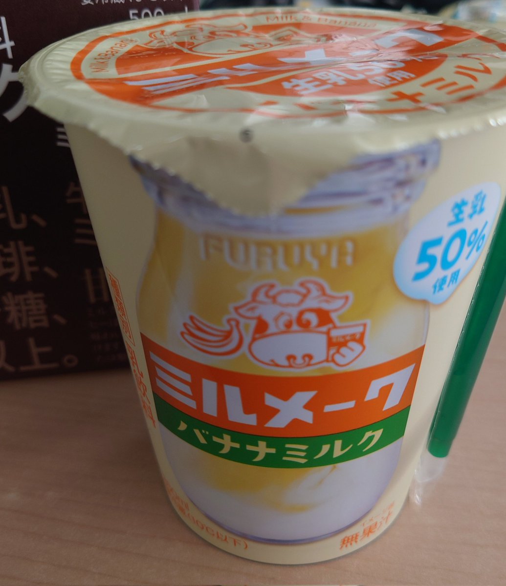 Post by 岬 on X: みるめーく！