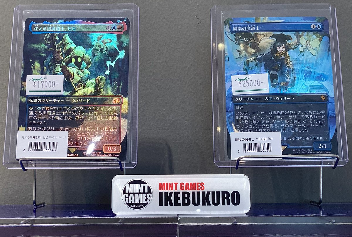 MINTGAMES池袋 商品情報】 MTG FINAL FANTASYのFoilカードが入荷しま 