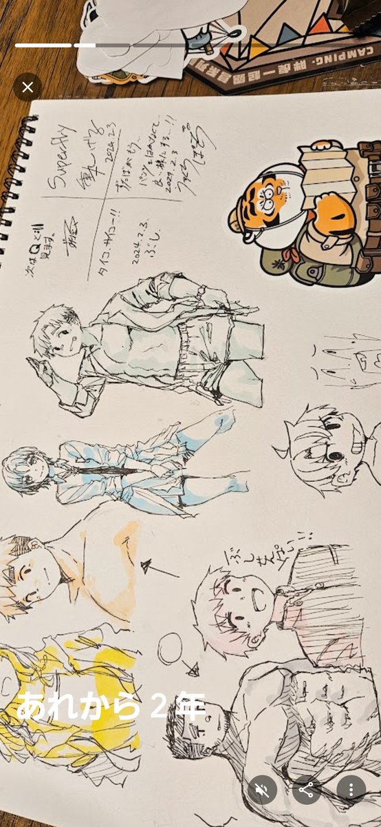 あれから2年…だとぅ… 