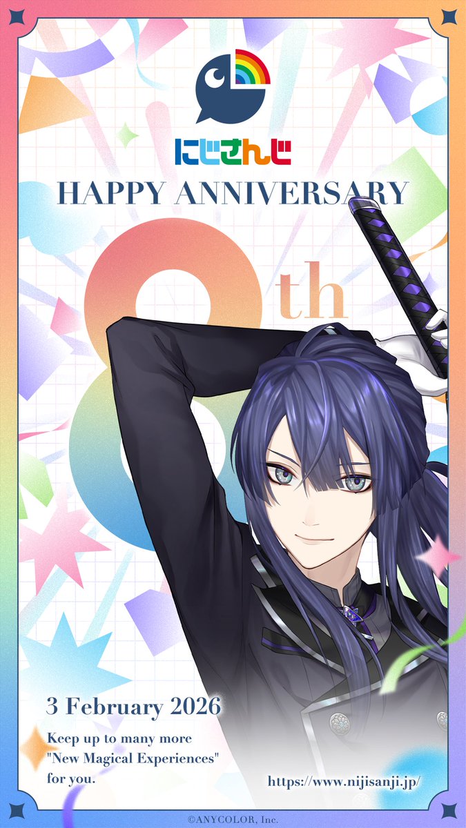 ハピバ～～～！！！

#にじさんじ8周年 #にじさんじの日