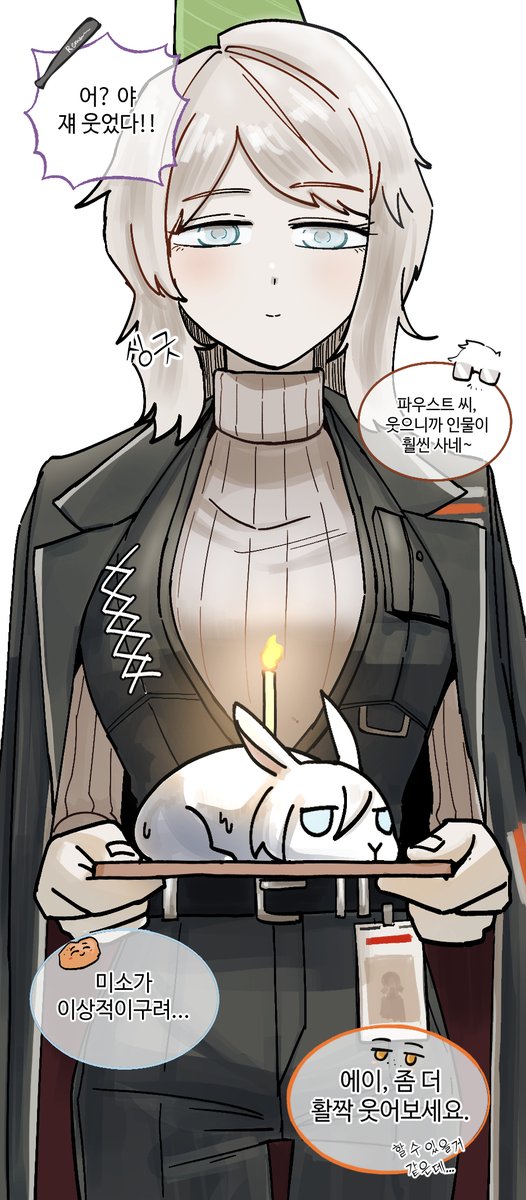 exadcr95's tweet photo. 생일 축하해 파우스트~🥳🥳
이미지 눌러서 봐주세요.
늦어서 미안 ㅠㅠ https://t.co/nJ8mk0BCaU