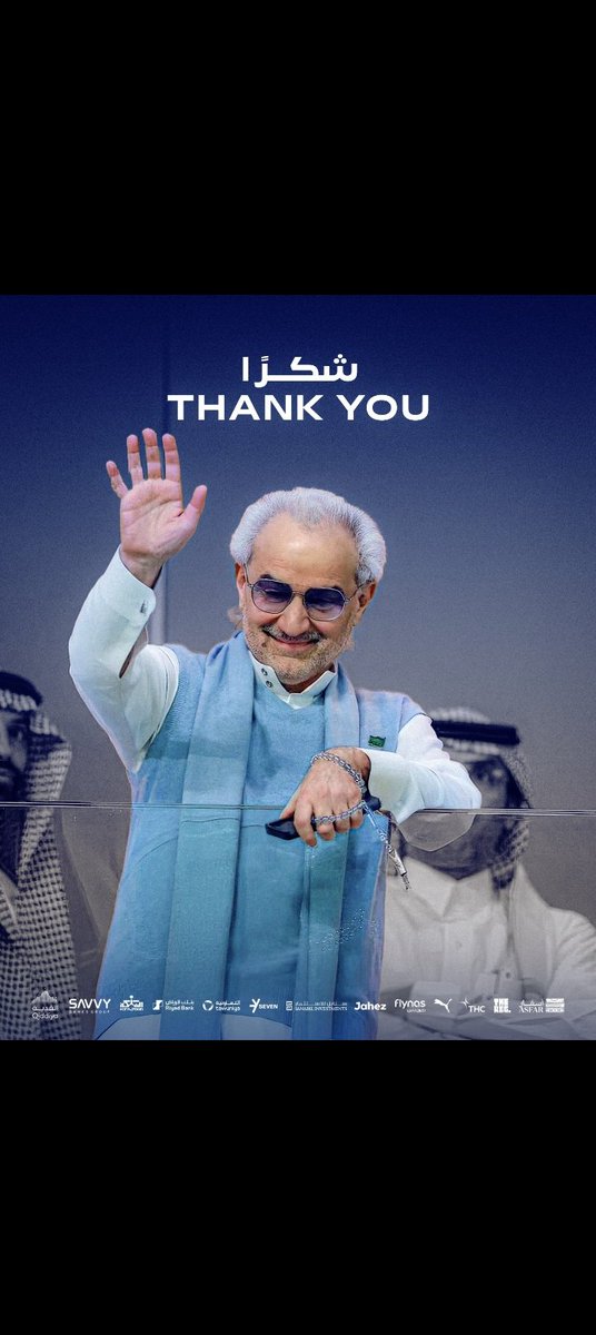 #شكرا_الوليد_بن_طلال