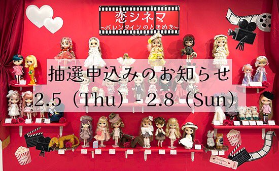 ブライス【公式アカウント】Good Smile Company (@GSC_blythe) / Posts / X