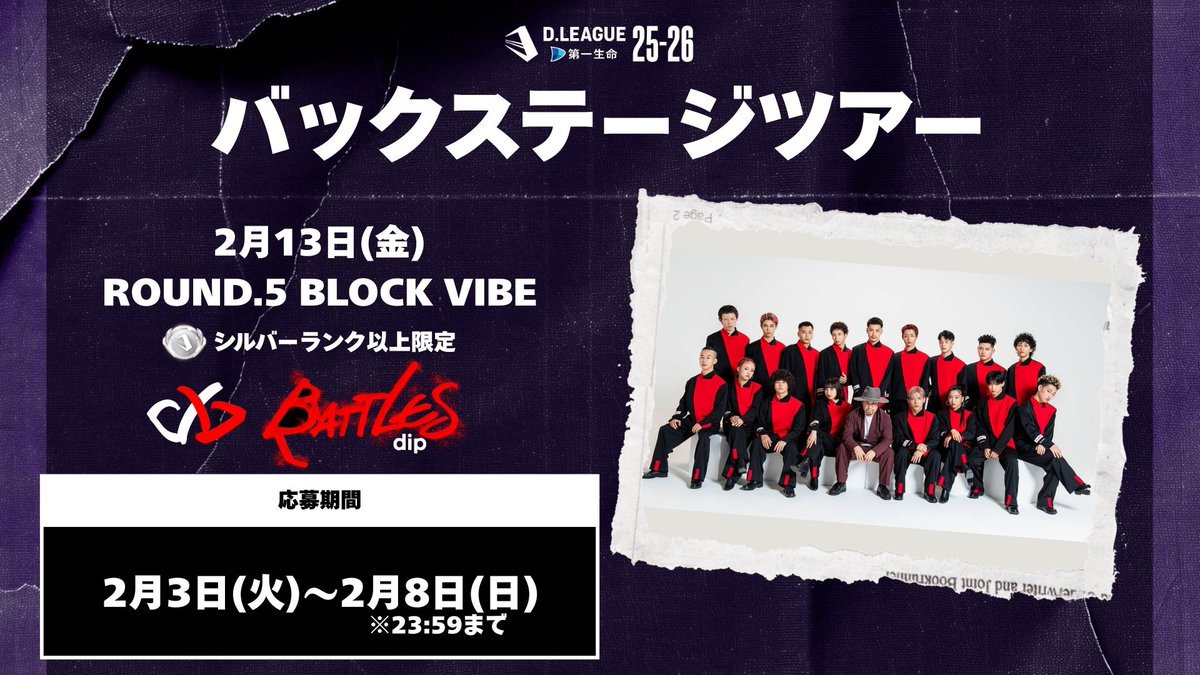 dip BATTLES (@dip_BATTLES) / Posts / X