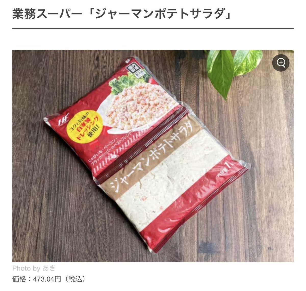 美羽MIU tweet media
