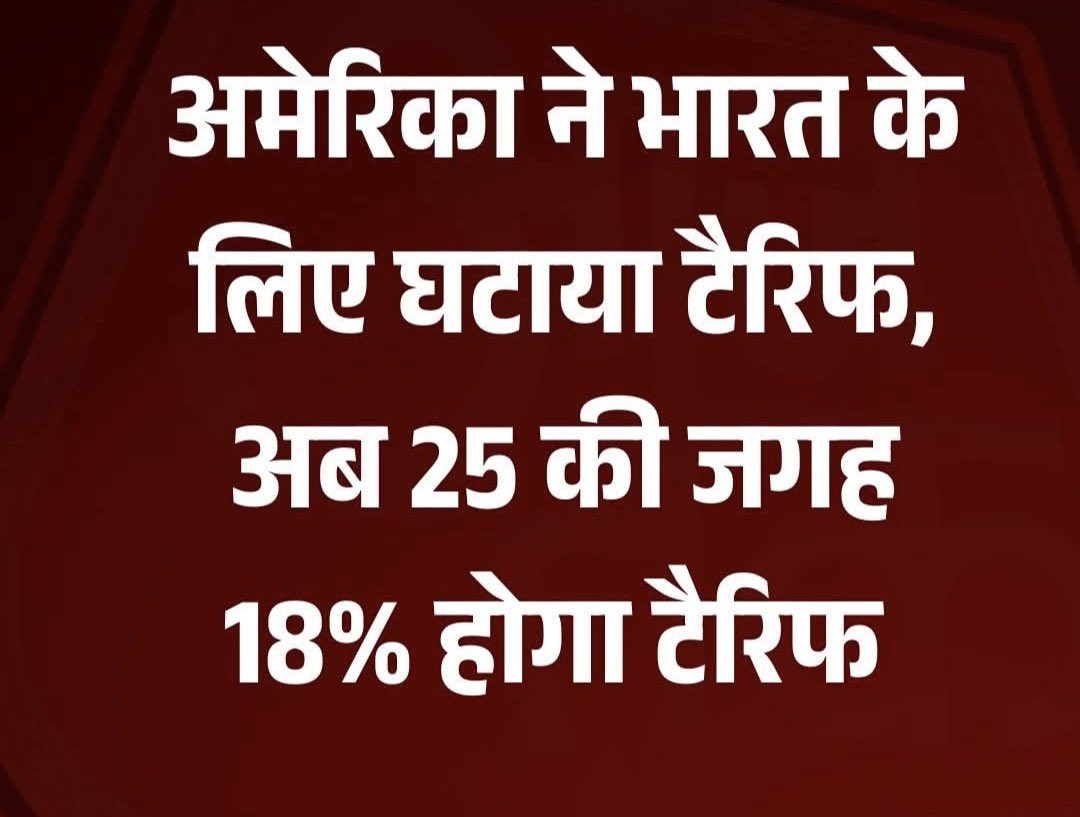 Om Prakash Dhankar🇮🇳 tweet media