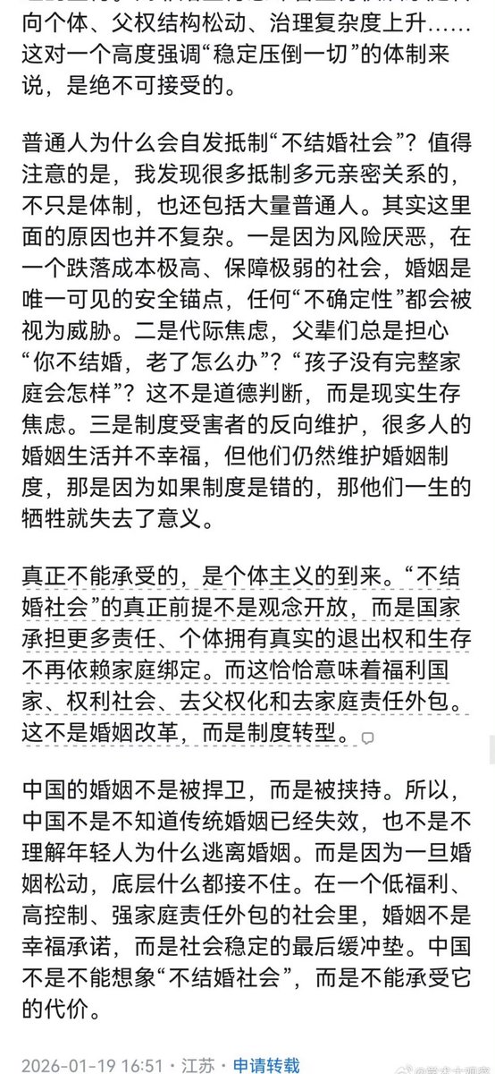 Pandazhq's tweet photo. 这个回答不要太透彻！ https://t.co/OeyJxtwDMA