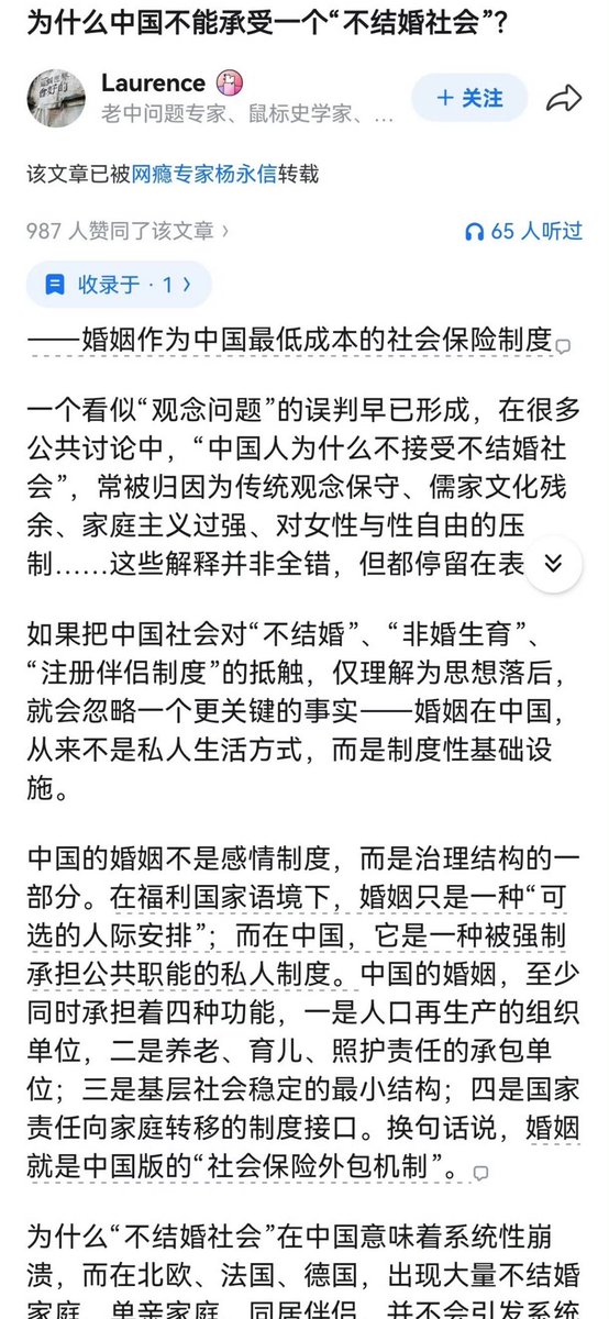 Pandazhq's tweet photo. 这个回答不要太透彻！ https://t.co/OeyJxtwDMA