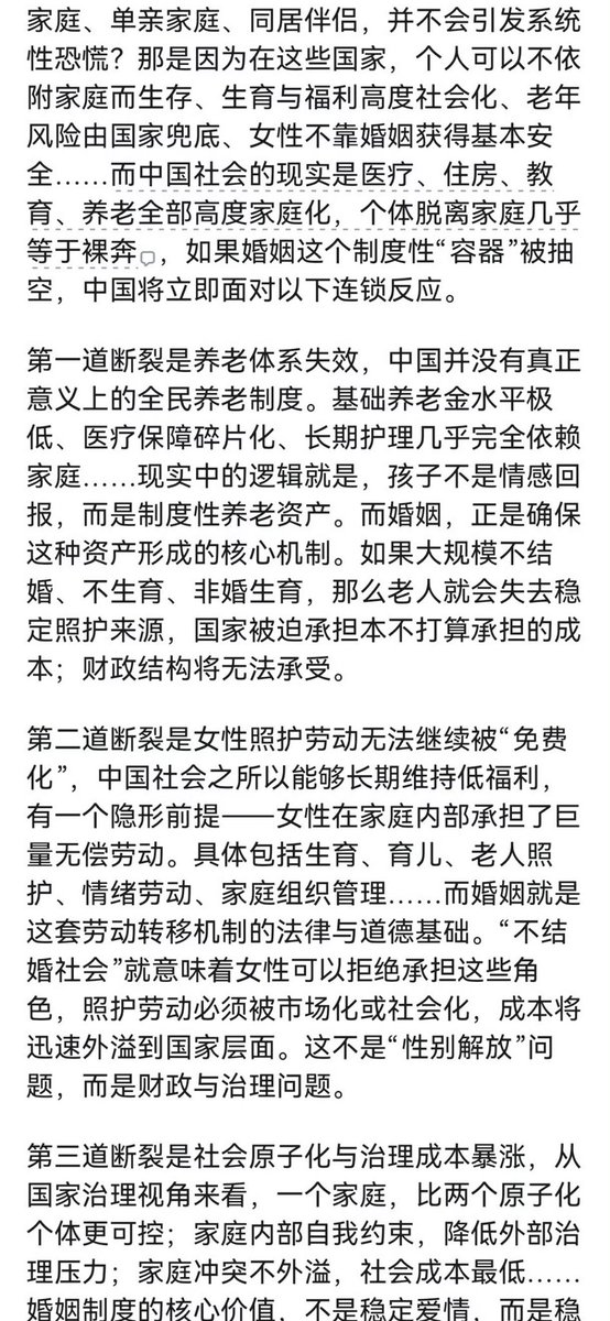 Pandazhq's tweet photo. 这个回答不要太透彻！ https://t.co/OeyJxtwDMA