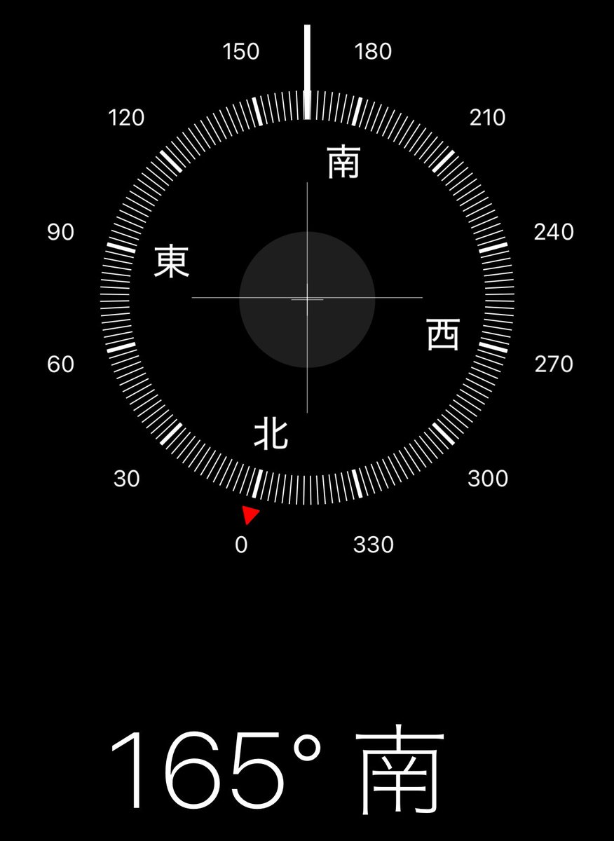 確認+。゜☆(o'∀'o)ノ\
