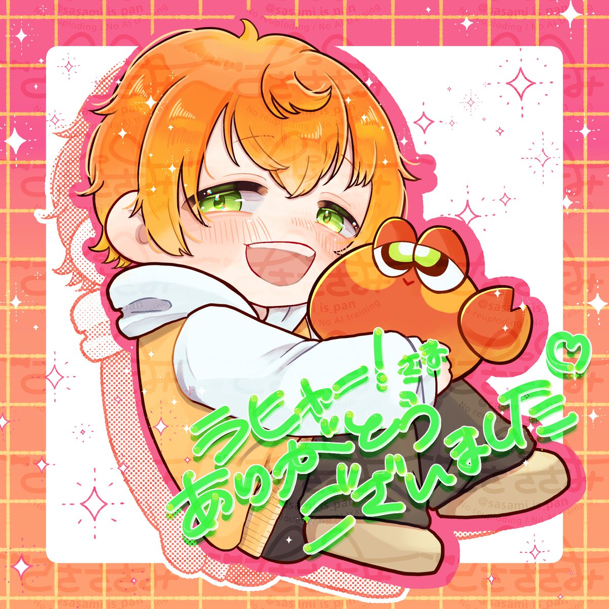 saさま　ご依頼のお品