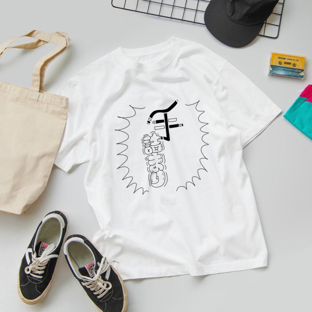 ゆるタイポのかわいいTシャツできたからみて
混沌とした今のXでこのポストが見れた人はかなり選ばれし方なのではないか?
ふざけたTシャツが好きなひとにぜひ届いて欲しいけど、アルゴリズム的には間引かれてまーーー全く表示されんのやろなーーーー😭
SUZURIで販売しとるよ
https://t.co/l59UKLD0LZ
