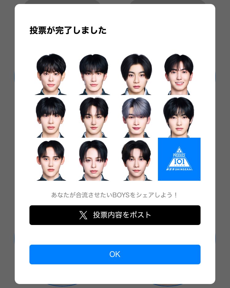 #高橋空良 tweet media