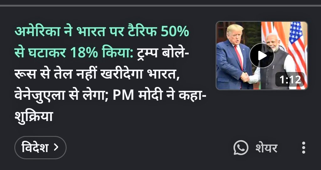 SLangdi's tweet photo. @SushantBSinha चुसांत भैया क्या अब भारत रूस से तेल नहीं खरीदेगा । ट्रंप चच्चा कह रहे है https://t.co/RWA6xu8GDh