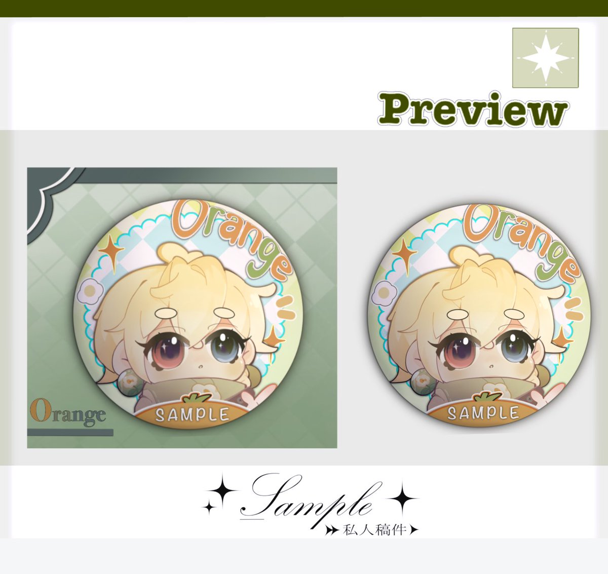 OrangeGhsot tweet media