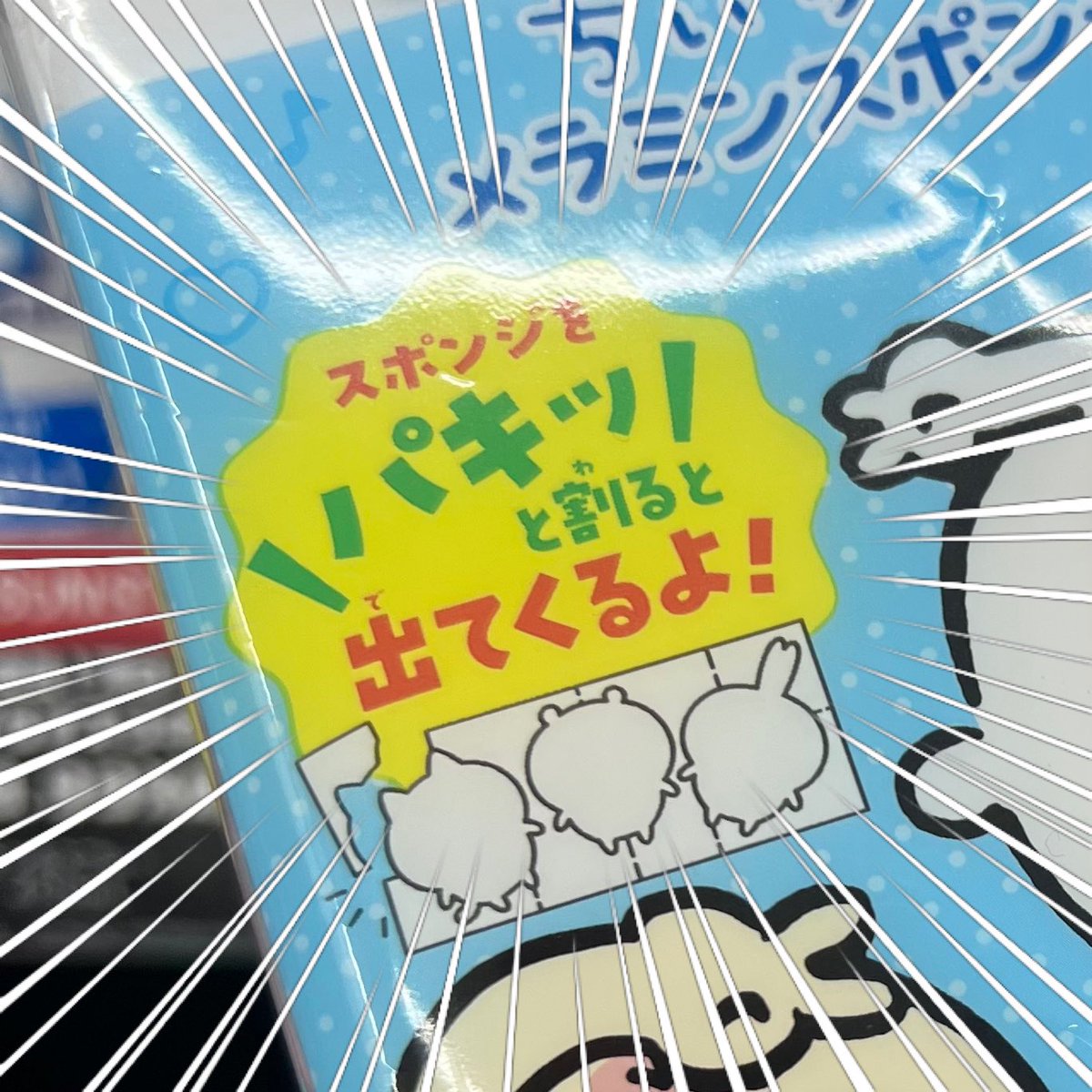 ちいもも❤︎ (@chichichimomo) / Posts / X