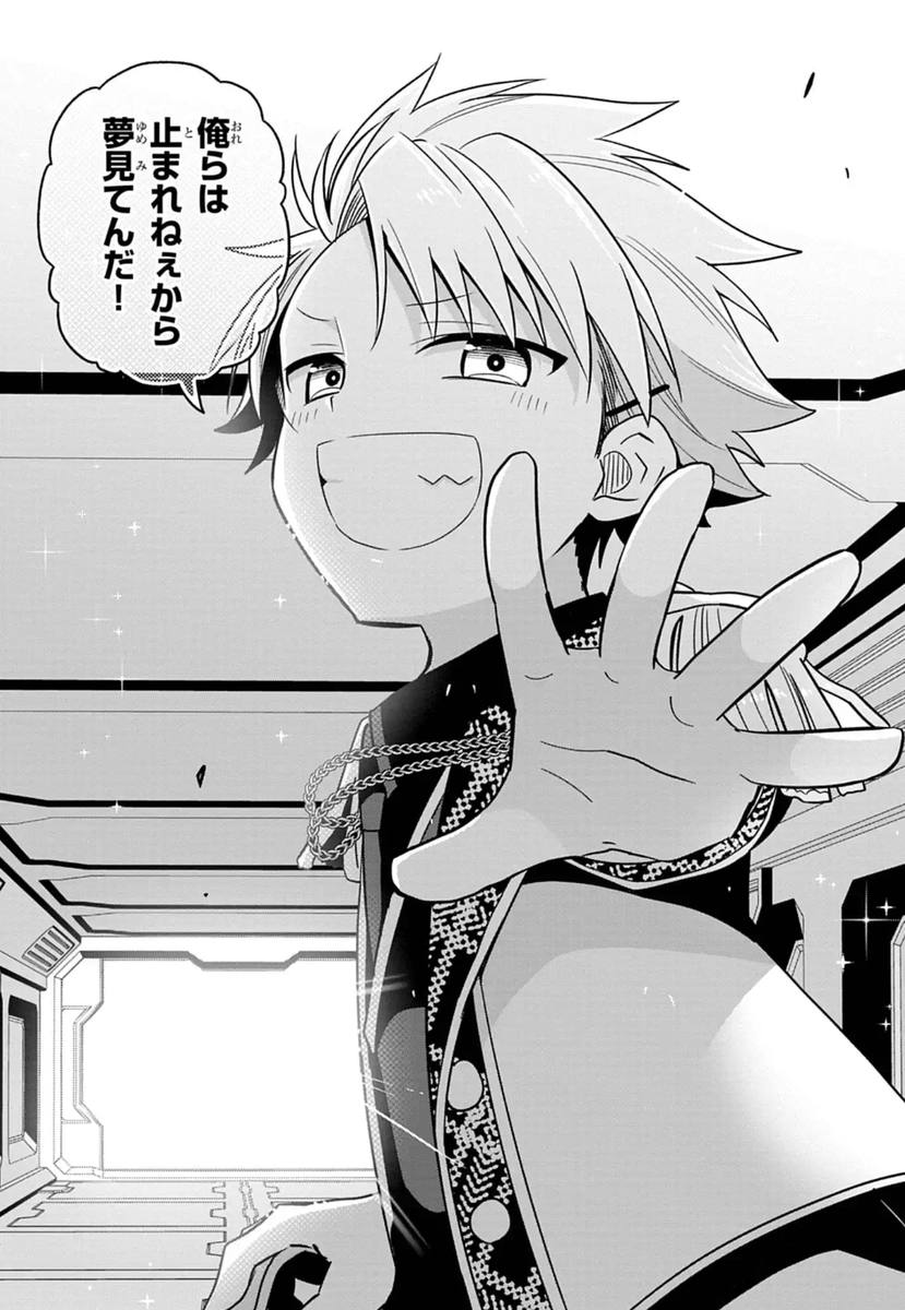 夢を追いかける秘訣…

異能力アイドル漫画「天下のエール」37話
https://t.co/0ttwZmJRVP

#アイドル漫画 