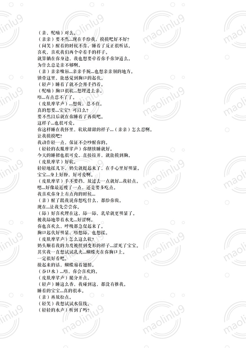 maolinlu9 tweet media