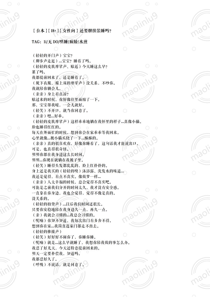 maolinlu9 tweet media