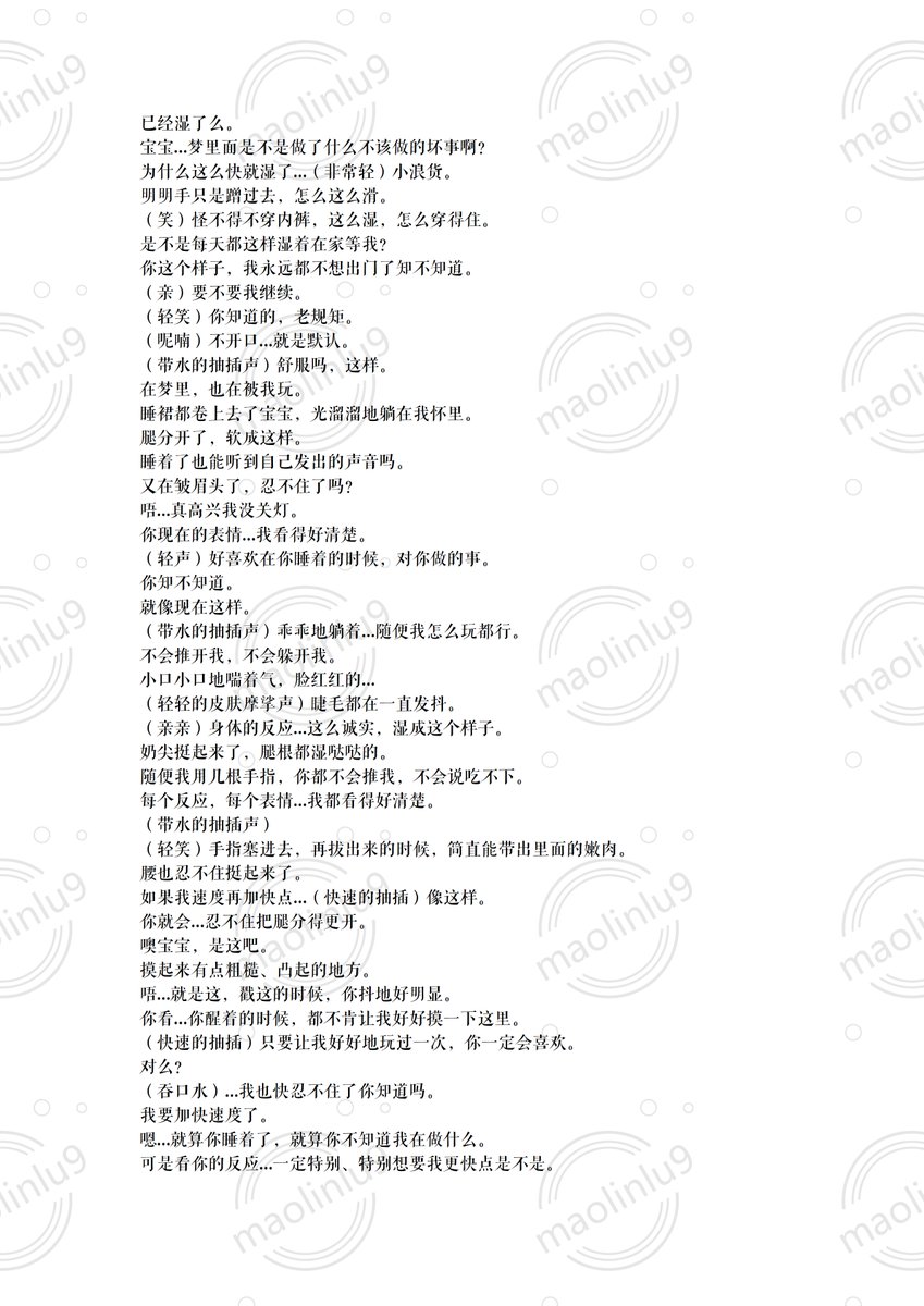 maolinlu9 tweet media