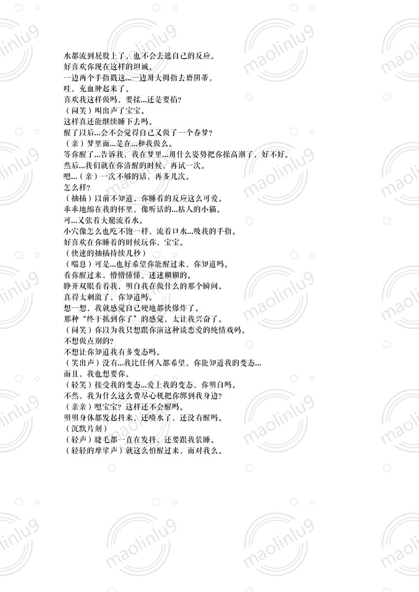 maolinlu9 tweet media