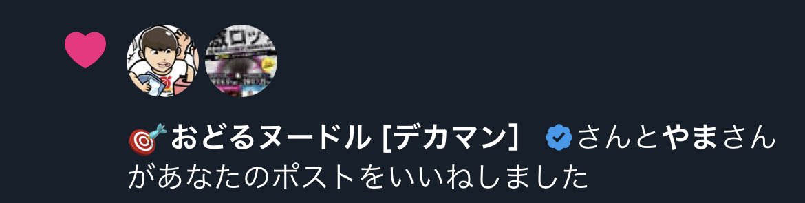 pain_msb's tweet photo. おどぬーのデカマンさん！？！？
いいねありがとうございます！！！！ https://t.co/mbCEmgQRvy