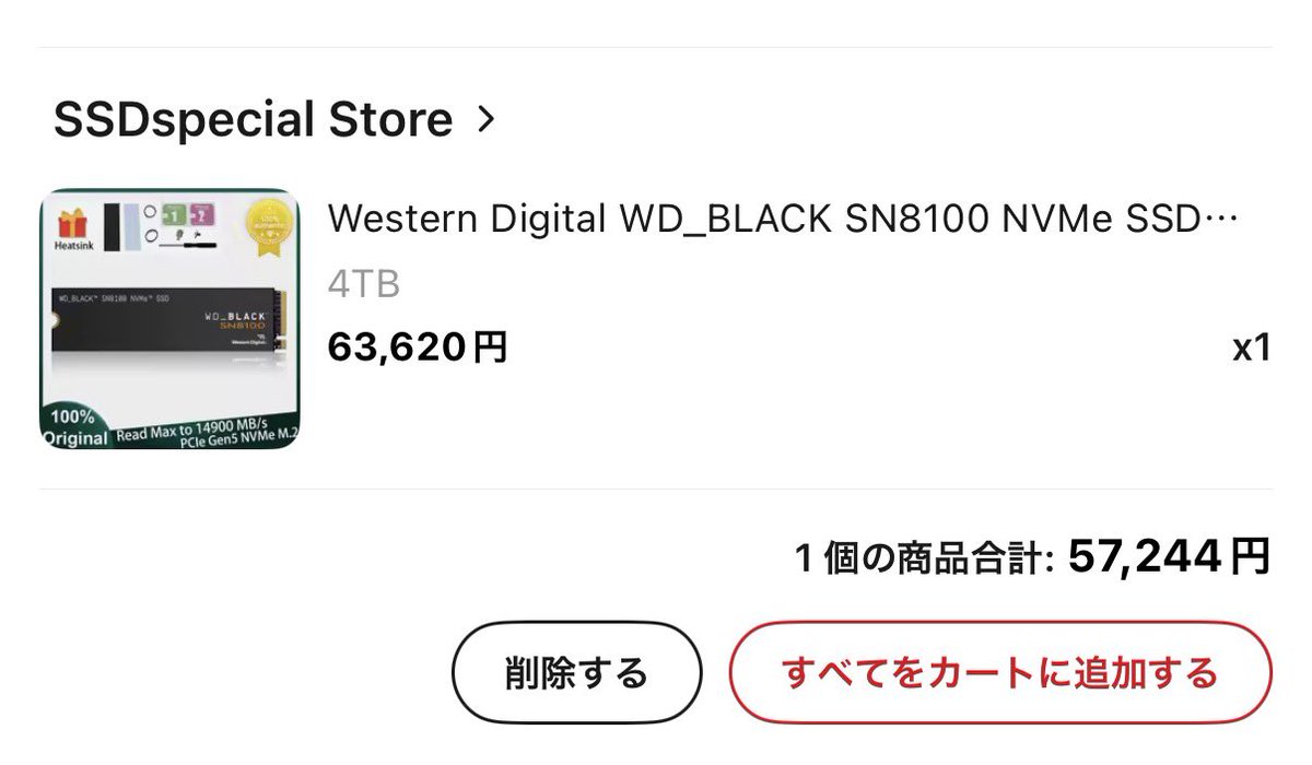 watako514's tweet photo. 自作PCはもうおしまいだ
SSD売ろうと思ってたけど買えないから売れないよ https://t.co/mByZNsChLQ