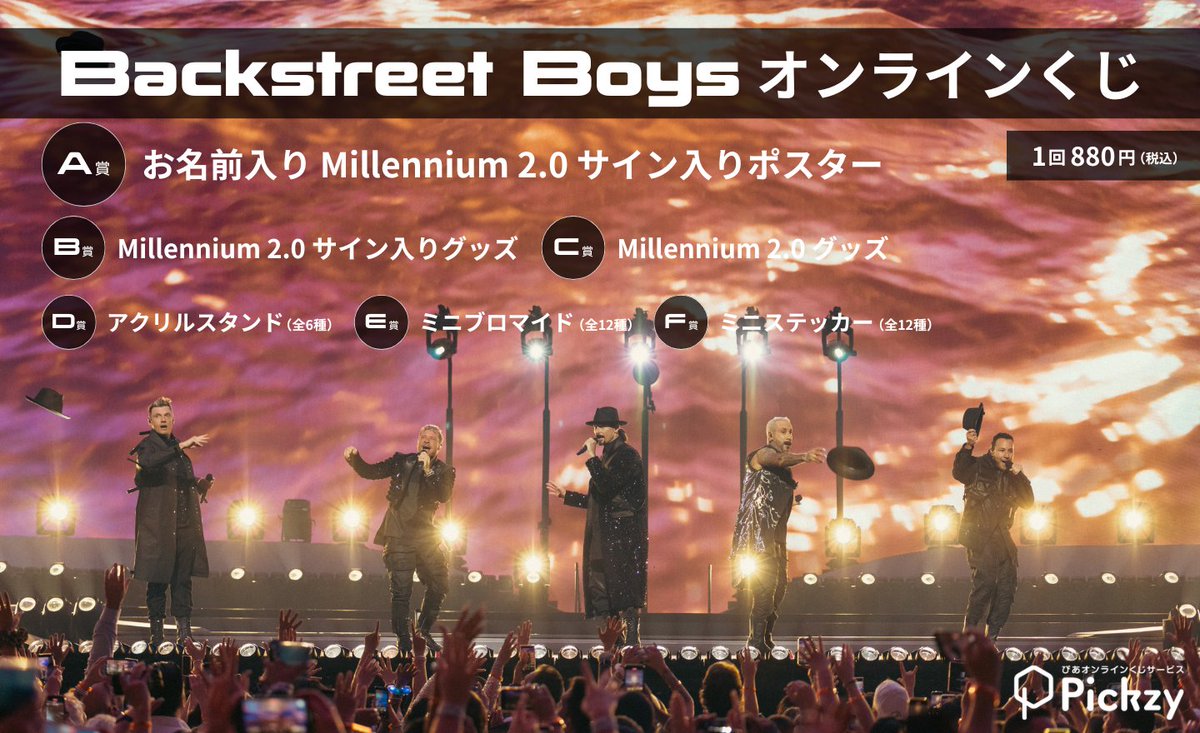 BSBFC Japan tweet media