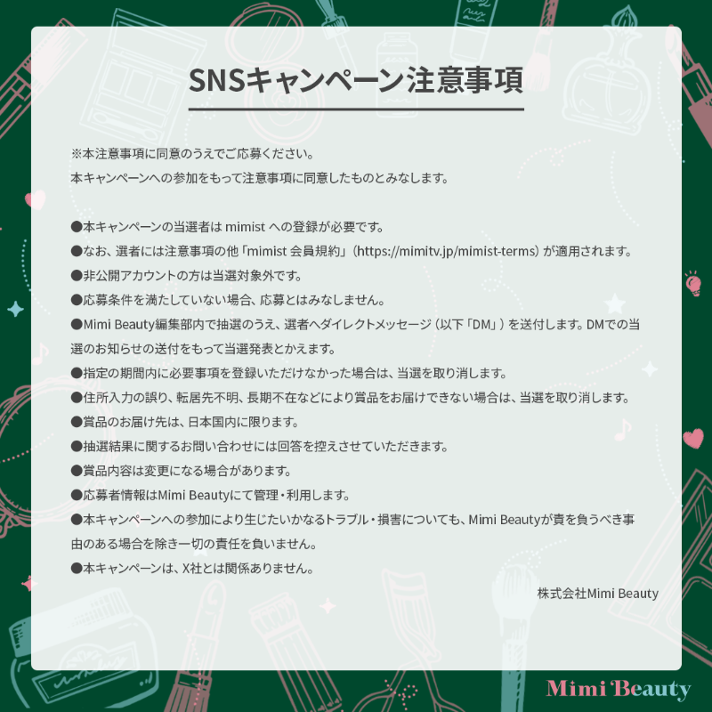 MimiBeauty__'s tweet photo. ＼ᐠフォロー＆リポストでプレゼントᐟ／

Mimi Beauty School開催記念✏️
登壇ブランドJILLSTUARTのお姫様ミラー＆ブラシセットを抽選で1名様にプレゼント🎁

▼参加方法
@MimiBeauty__をフォロー＆この投稿をRP  
締切：2/10(火)23:59
[MimiBeautyCP]