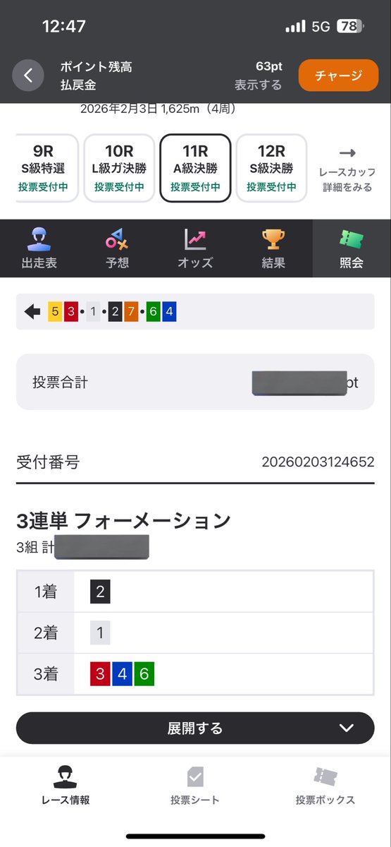 チャム夫 tweet media