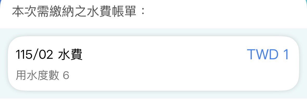 欸？
不至於吧？
誒？