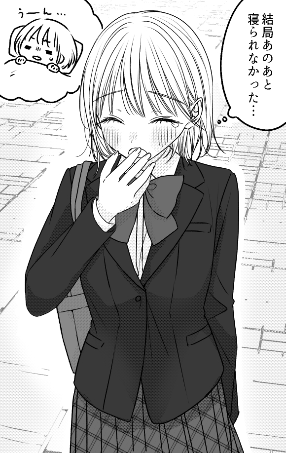 バレンタインに告白したい女の子③(1/2) 